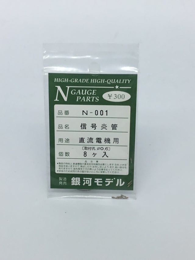 銀河モデル | モデルアイコンショールーム